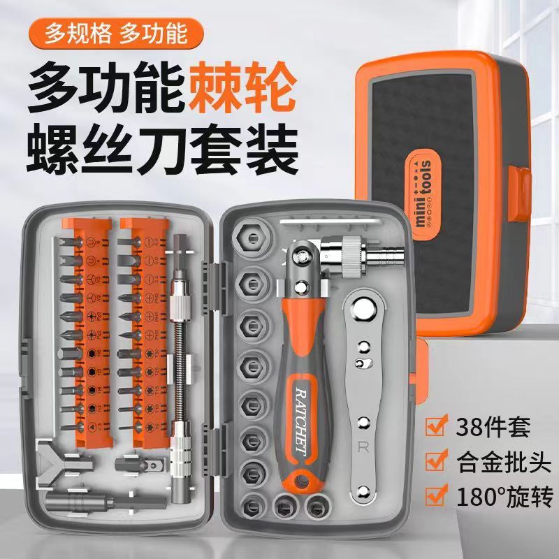 Nuevo juego de destornillador de manguito multifuncional de trinquete universal 38 en 1, reparación de automóviles para el hogar, herramientas de mantenimiento industrial