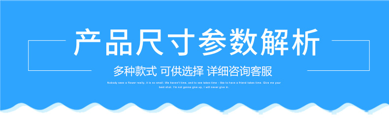 产品尺寸解析.jpg