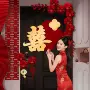 婚礼卧室大全结婚kt板