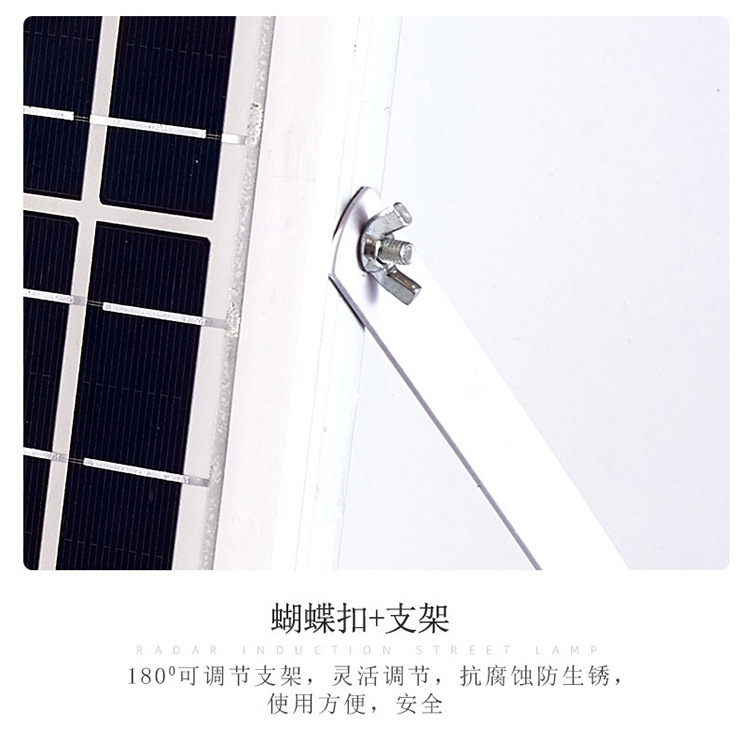 太阳能室内照明灯家用超亮大功率一拖二阳台天黑自动亮led吸顶