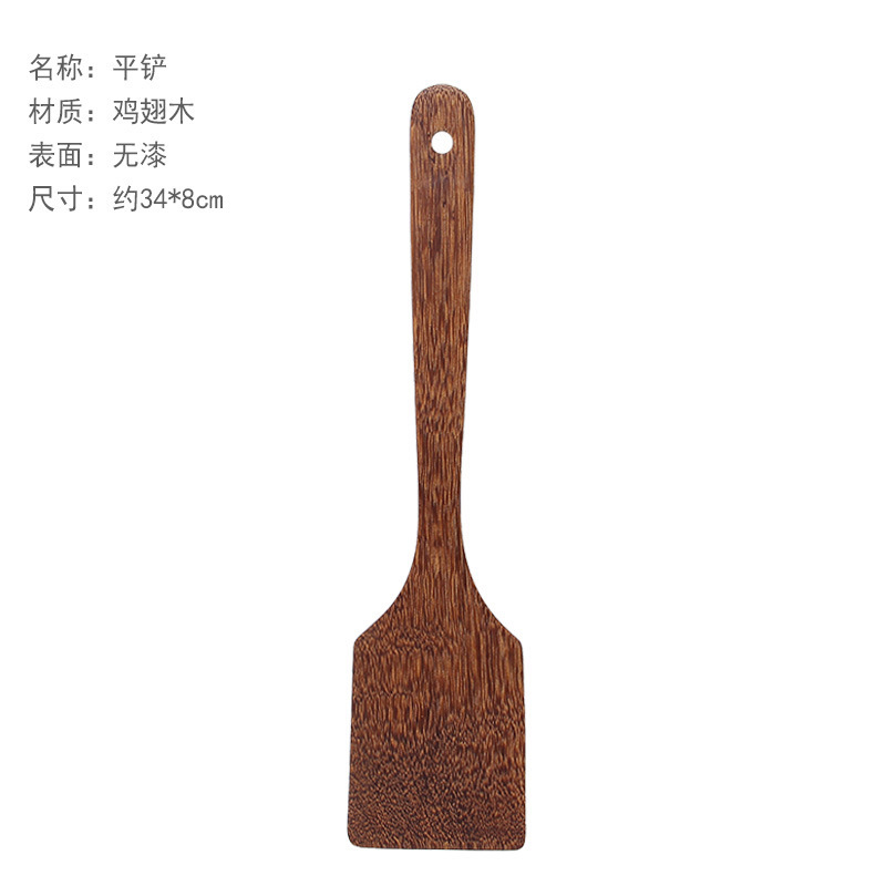 플랫 삽
