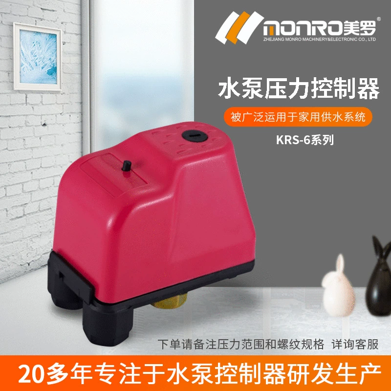 Механический водяной насос Merlo/MONRO Аксессуары для насосов с переключателем давления Водяной насос KRS-6 для требований к дренажу