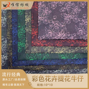 ��Ʒ�|��ɫ���˾��Ứţ�������������e��ѝ������ͯ�bȹ�����