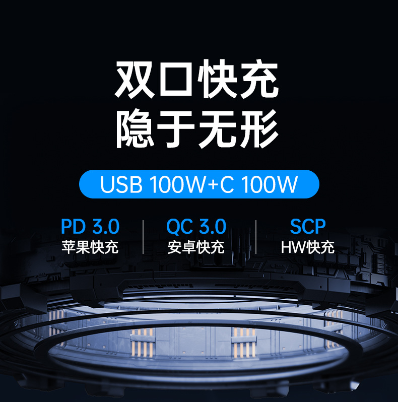 Metal pull ring PD30W super fast charging invisible car charger super fast charging 100W car charger QC3.0 wholesale