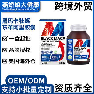 �羳�F؛�|�ﰢ���z��30��Tongkat Ali Capsules�������a�˅�����
