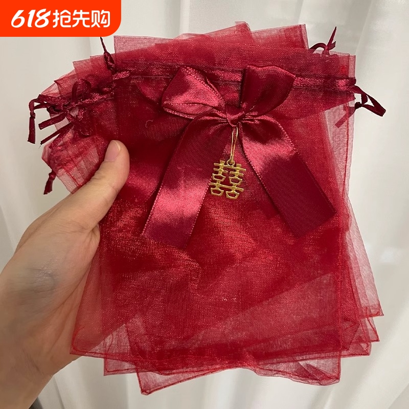 结婚喜糖袋婚庆用品大全糖盒瓜子花生糖果纱袋婚礼回礼包装空盒子