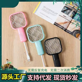 金属板网;电子灭蚊器;USB风扇