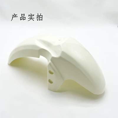 Compatible with Us Brand Accessories: Electric vehicle fender