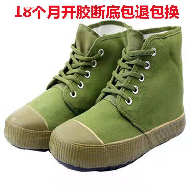 3537 Тот же стиль обуви Jiefang Shoes Защитная обувь для рабочих, без неприятного запаха, глобальная обувь 3517 То же Jiefed высокая плохая