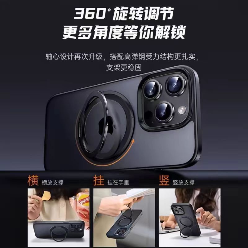 Papiちゃん同モデルのアップル16promaxトゥラス支点シェルisは360 ° 回転でiphoneに適用できます。|undefined