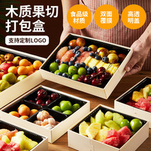 һ���Բͺ�͸��ˮ������ľ�|���Ϲ������u�б��r��ʳƷ�������