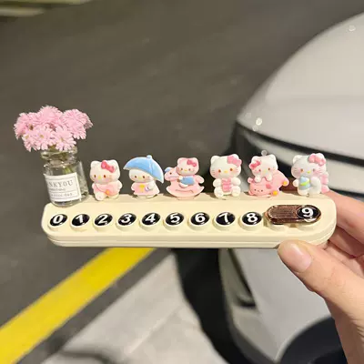 Car ornaments Phone Number Plate Cute Sanrio - kt-cat-6-styles-pink-gypsophila-white-aromatherapy-parking-sign