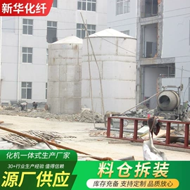 化纤机械;储罐;电热器