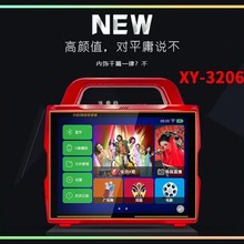 ����XY-3206�V��������{�����U���䲥�������o��ԒͲͶ��