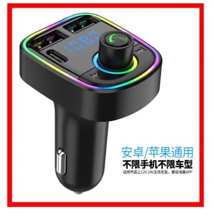 C2 PD трансграничное зарядное устройство автомобильный Bluetooth mp3 плеер автомобильное зарядное устройство fm-передатчик громкой связи двойной порт us