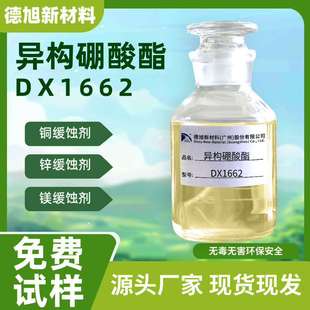 DL-���������� ˮ�Ե����~�ķ��P�� ��ɢ�Ժ� �~���g�� �S��ֱ�N