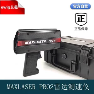 EWIG PRO2 Handheld Radar Speedometer Factory Speed Measurement Equipment High-precision Printing Type Speedometer
