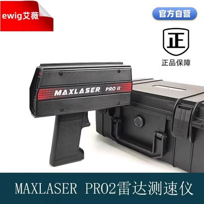 EWIG PRO2 Əl Radar Sürətölçən Yüksək Dəqiqlikli Çap Növü