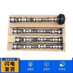 thumbnail image 2 of 4Pcs Camshaft Set For RAM Jeep Dodge 3.6L – 5184377AH 5184378AH 5184379AH 5184380AH 2 of 4