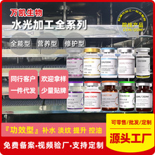 PDRN�����~���oˮ��ԭҺ ����Ժ����Ę���Ӽ�ˮ��������zԭˮ��