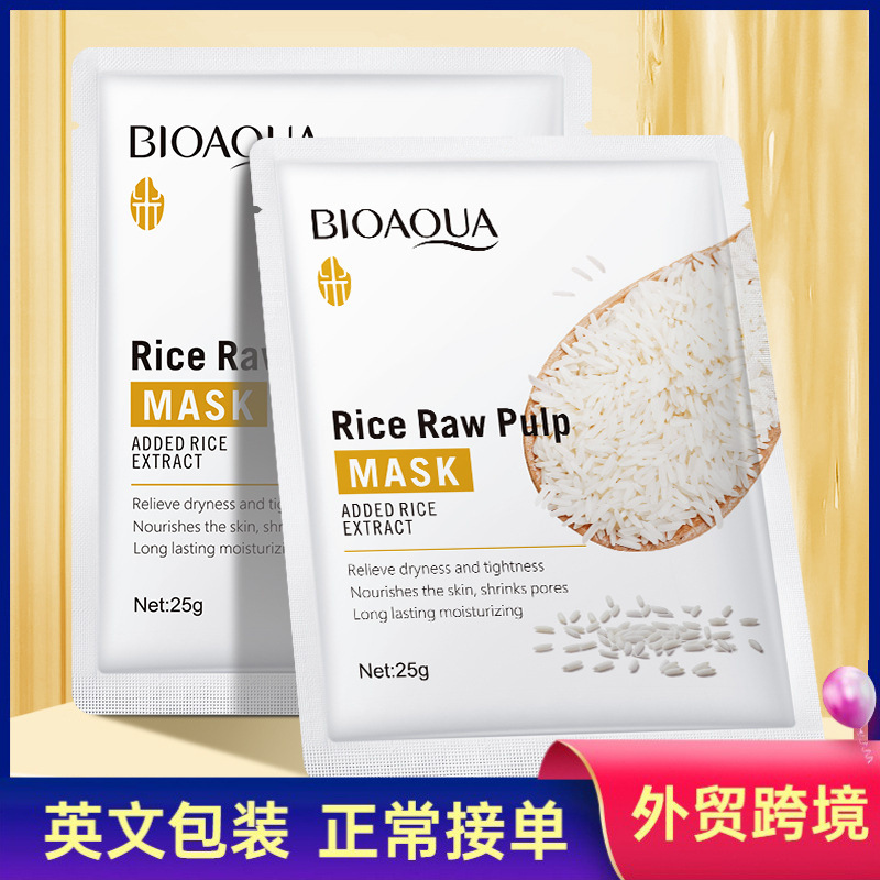 Full English BIOAQUA rice puree facial m...