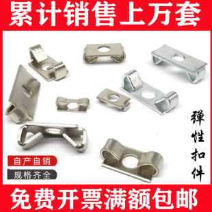3030 4040 Elastic Fastener Butterfly Fastener Industrial Aluminum Special Slot Inner Connector