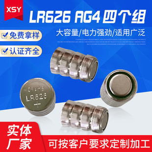 LR626�ֱ��~��늳�4���b�b����Ӌ�������b늳� �A�μ~��늳����l