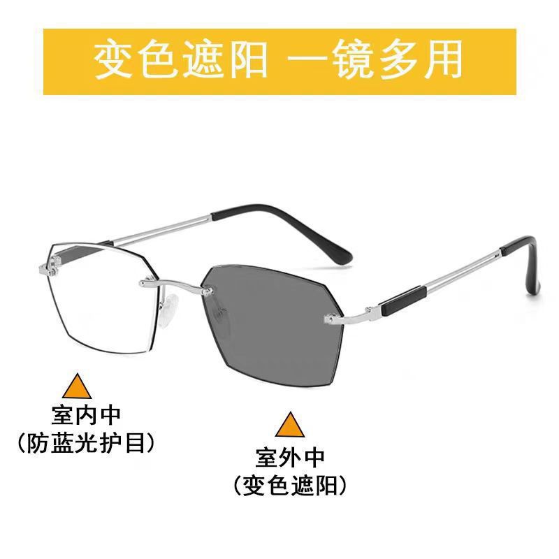 Nuevos anteojos sin marco anti-luz azul decoloración para hombres anteojos de negocios anteojos inteligentes sensibles a la luz para mostrar anteojos jóvenes