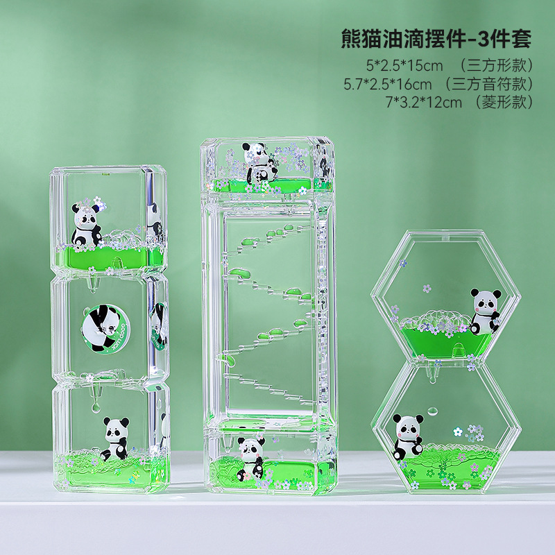 삼각형 음표 + 삼각형 모양 + 다이아몬드 모양