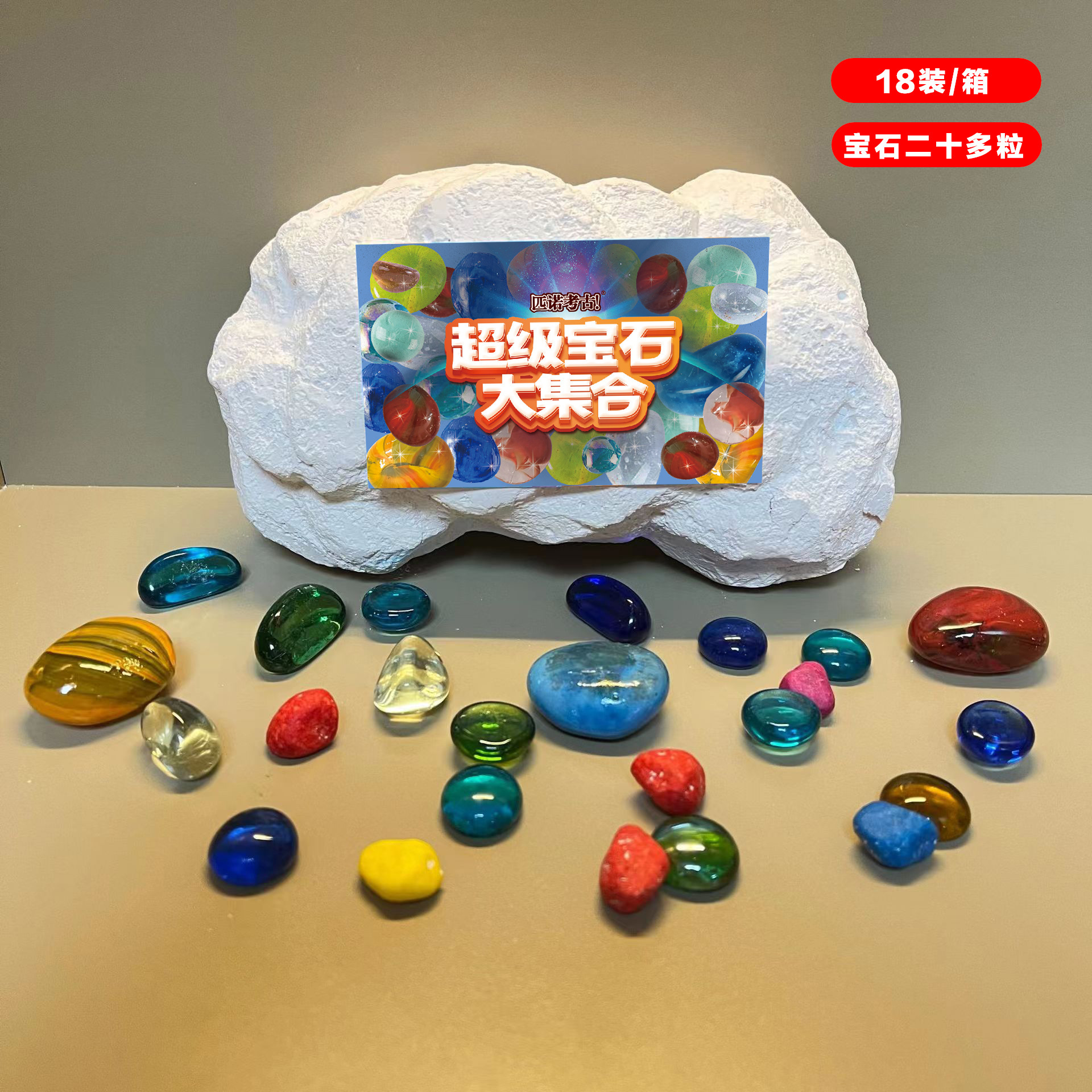 라이브 슈퍼 보석의 큰 컬렉션