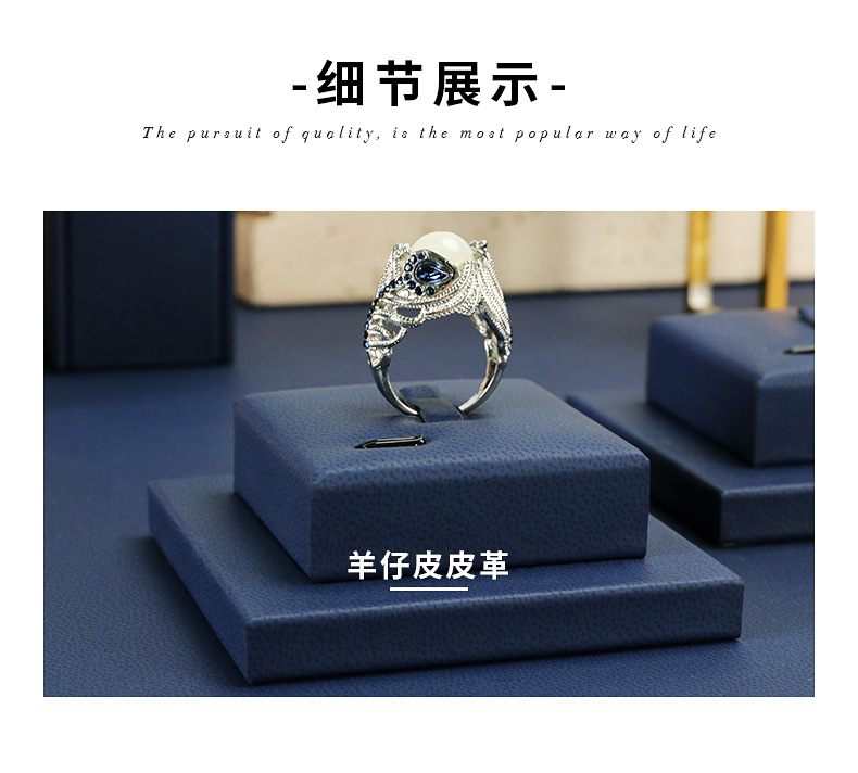 A046-(23-20)蓝色珠宝展示道具-(旭跃)详情页_0