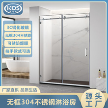 无框型304不锈钢淋浴房卫生间浴室淋浴房推拉门干湿分离玻璃隔断