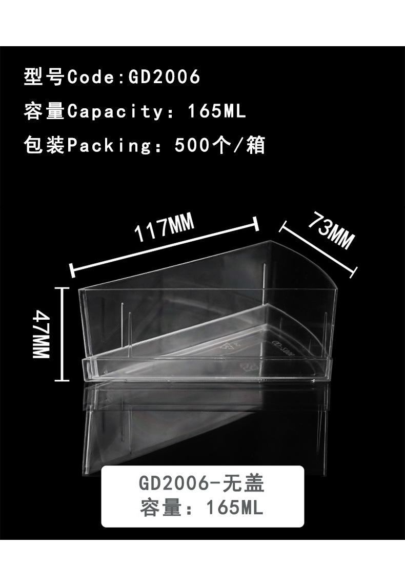 一次性慕斯甜品布丁杯批发厂家