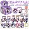 Butterfly Ninja (Gumei Ba Chi Set)