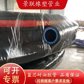 高低压橡胶管;夹布胶管;喷砂胶管