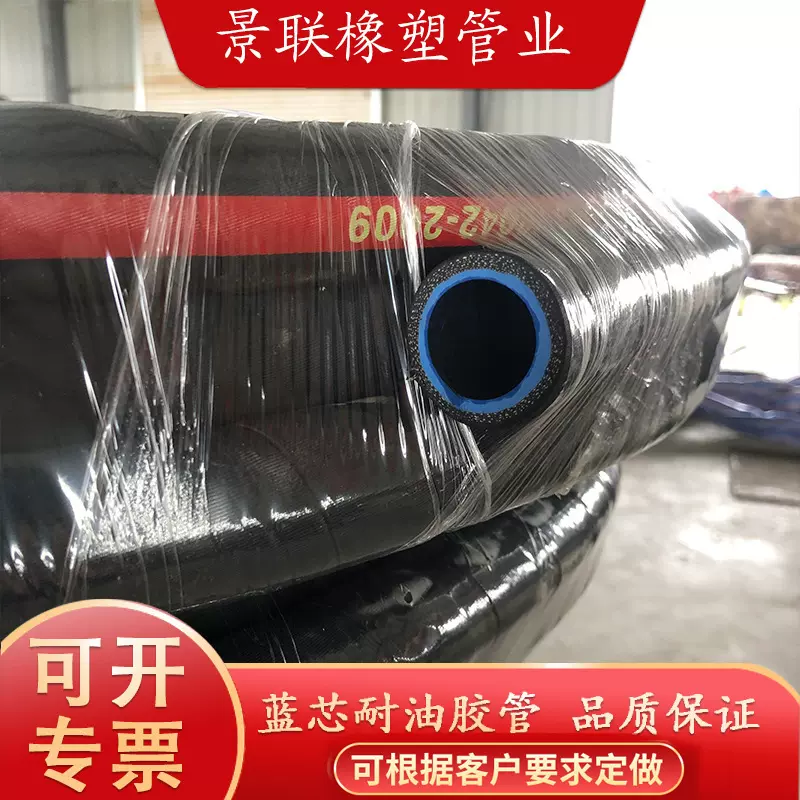 厂家供应 耐酸碱低压胶管 耐温蒸汽胶管 夹布胶管 量大从优