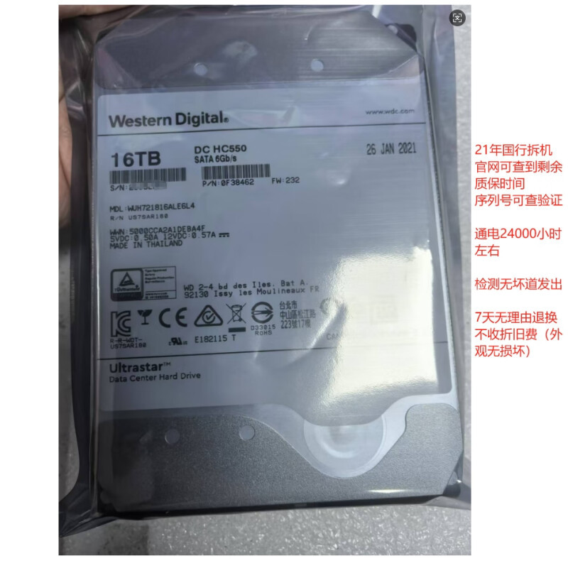 (W&D) Enterprise-Grade Mechanical Hard Drive Nas Network Storage Personal Cloud Server Array Cabinet S