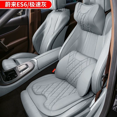 Interior for All Seasons – Waist support - nio-headrest-1-lumbar-support-1-seat-cushion-1-speedy-gray