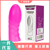 Houyuan Houyuan teased his fingers, picking up the shaking cover, the husband and wife flirting adult erotic supplies wholesale