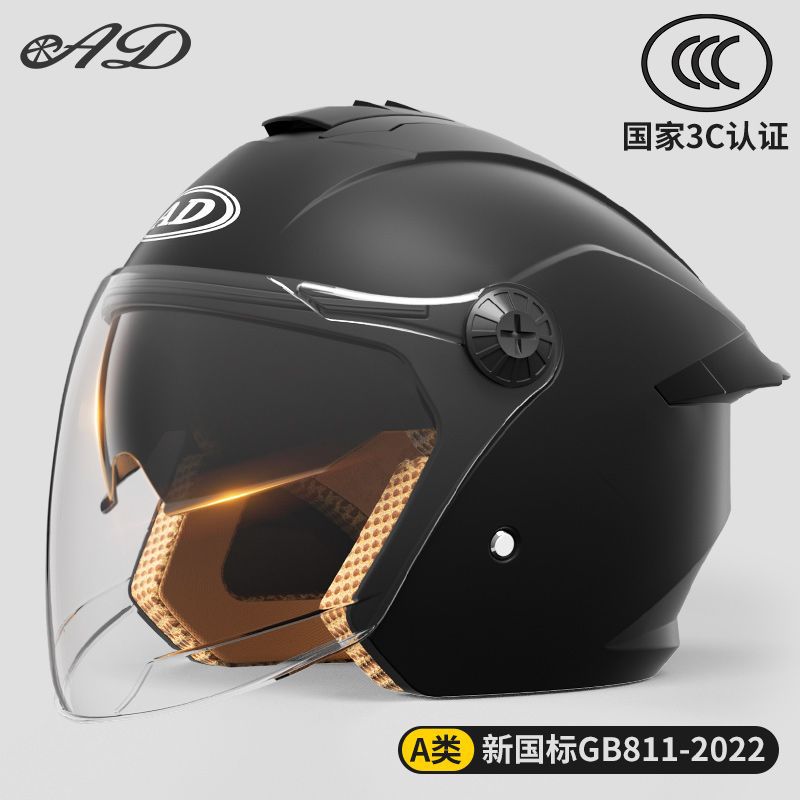 Women's Winter Full, Diàndòngchē Auto Parts and Accessories - class-a-new-national-standard-3c-certified-dark-coffee-black-anti-fog-long-lens