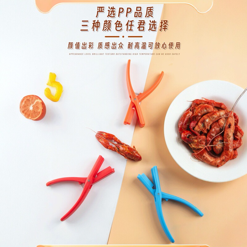 New Crayfish Shell Opener, Spicy Crayfish Meat Remover, Garlic Crayfish Shell Remover, Shrimp Eating Gadget
