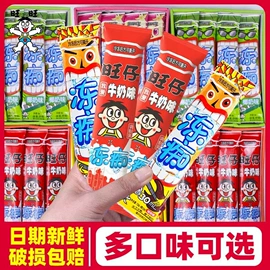 膨化;面筋制品;传统糕点