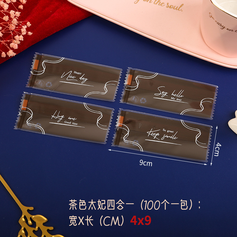 Oro inglés turrón transparente máquina sello bolsa Internet celebridad luz lujo toffee bolsa de embalaje Navidad café bolsa de caramelo