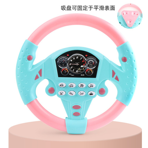 Internet celebrity toys co-pilot steering wheel simulator early education machine baby learning toys night market stall toys
