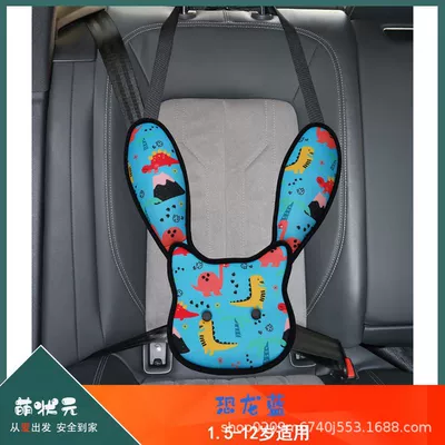 Children's products car seat belt adjustment fixer anti-collar shoulder belly cute cartoon printing (Seat belt shoulder pad) - dinosaur-green