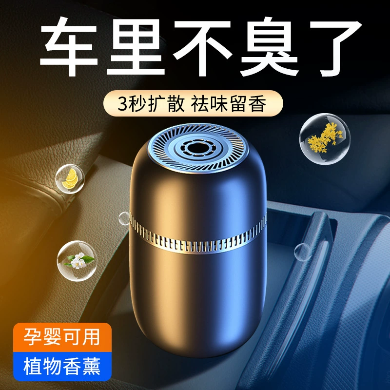 Автомобильные духи Автомобильные ароматерапевтические украшения автомобильный Твердый бальзам Долговечный Легкий аромат Автомобильные украшения поставки для мужчин высокого класса