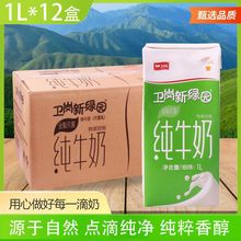 �l��ȫ֬ţ������1L*12�м�ţ���̲�ԭ�Ͽ��Ȍ��ô����ݿ�������