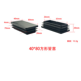 ¡����Ʒ�S40*80������ �L���ζ��^40*80���Ϲܶ� �L���������_��