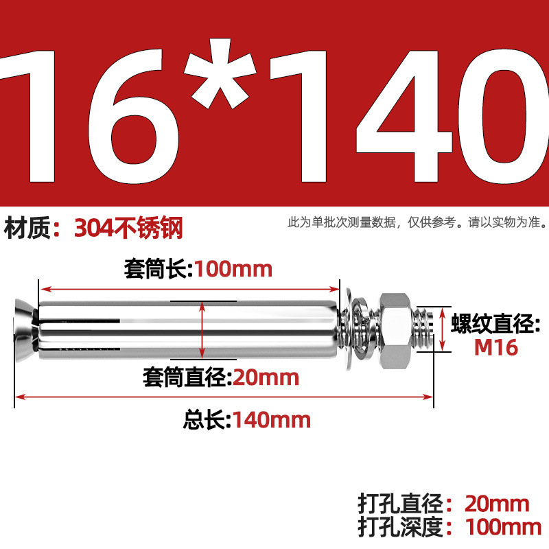 GB304 perno de tornillo de expansión de acero inoxidable alargado estirado 8 mm perno de tubo de expansión exterior M6M8M10M20