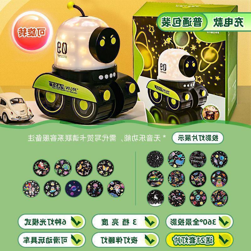 新款万火星空投影仪小夜灯抖音氛围灯浪漫感走心生日闺蜜开学包邮|undefined